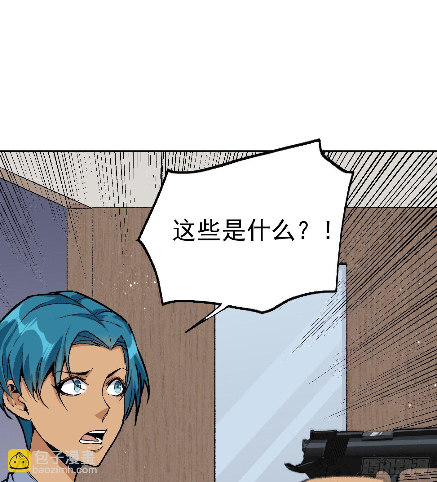 55.总是给我添乱-第55话