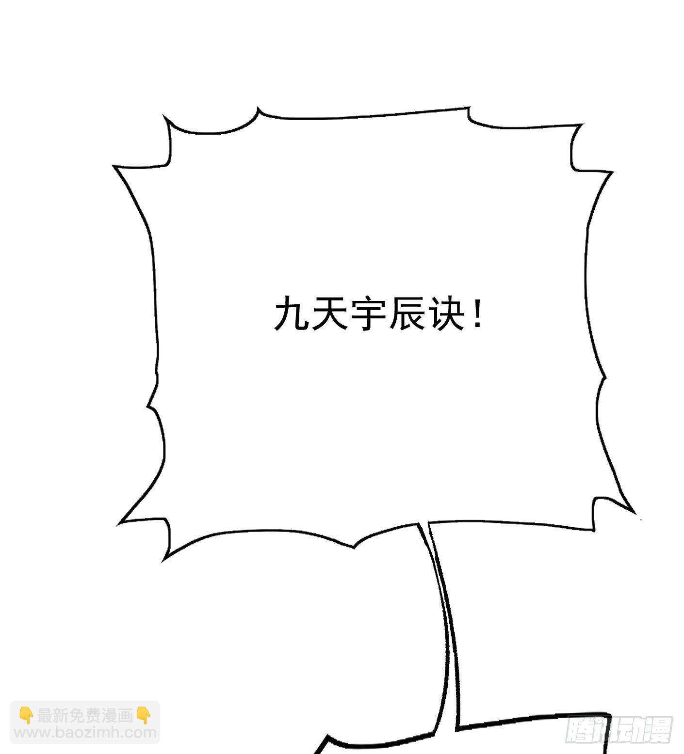 55.总是给我添乱-第55话