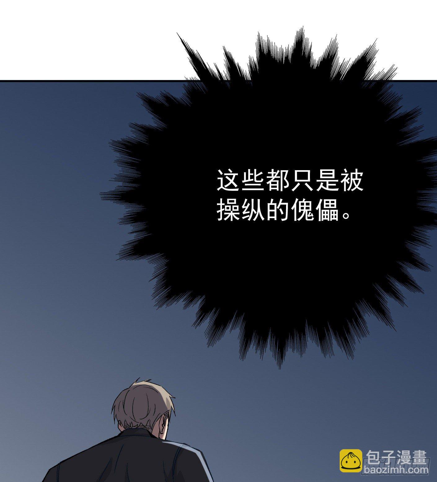 55.总是给我添乱-第55话