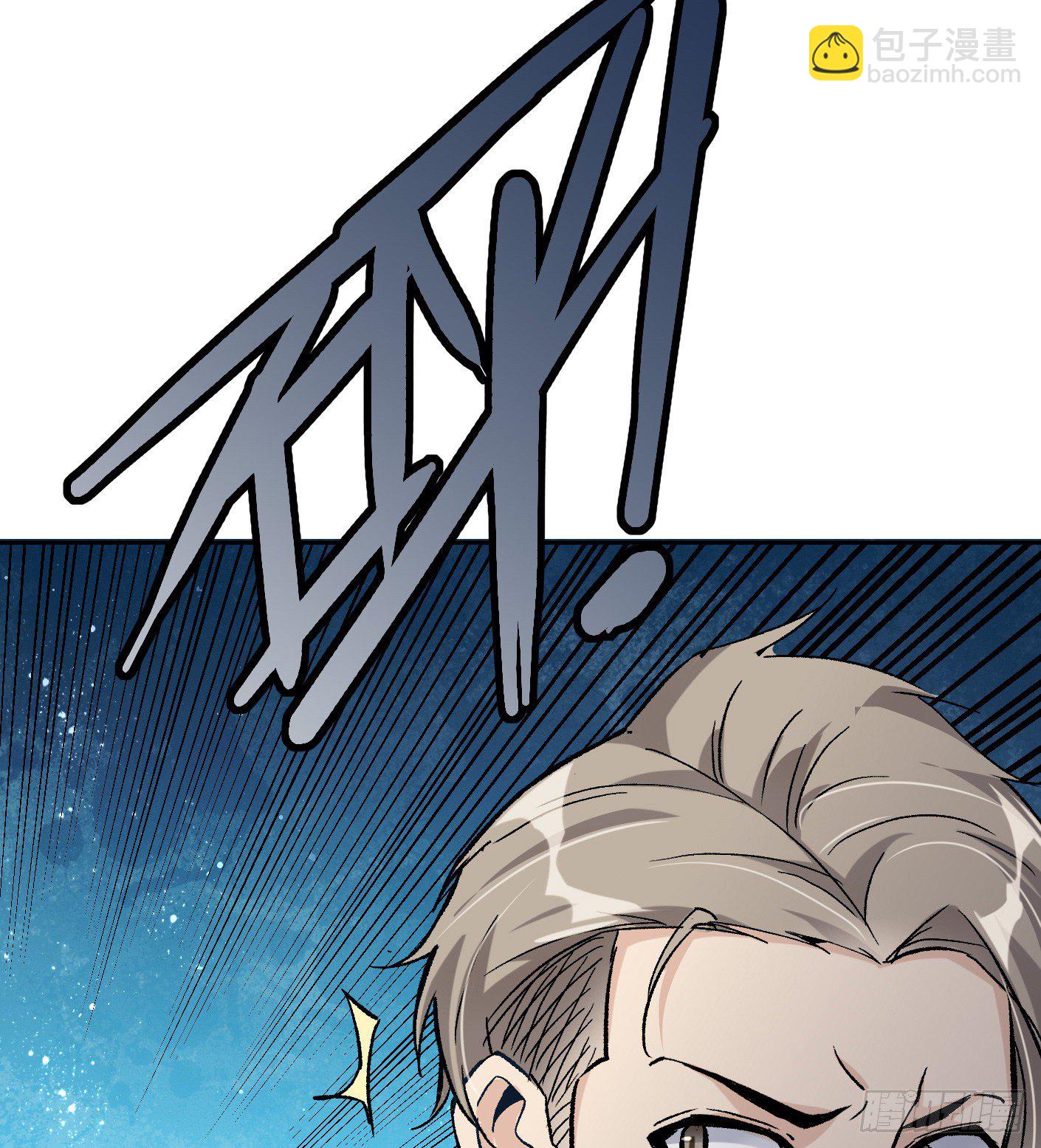 55.总是给我添乱-第55话