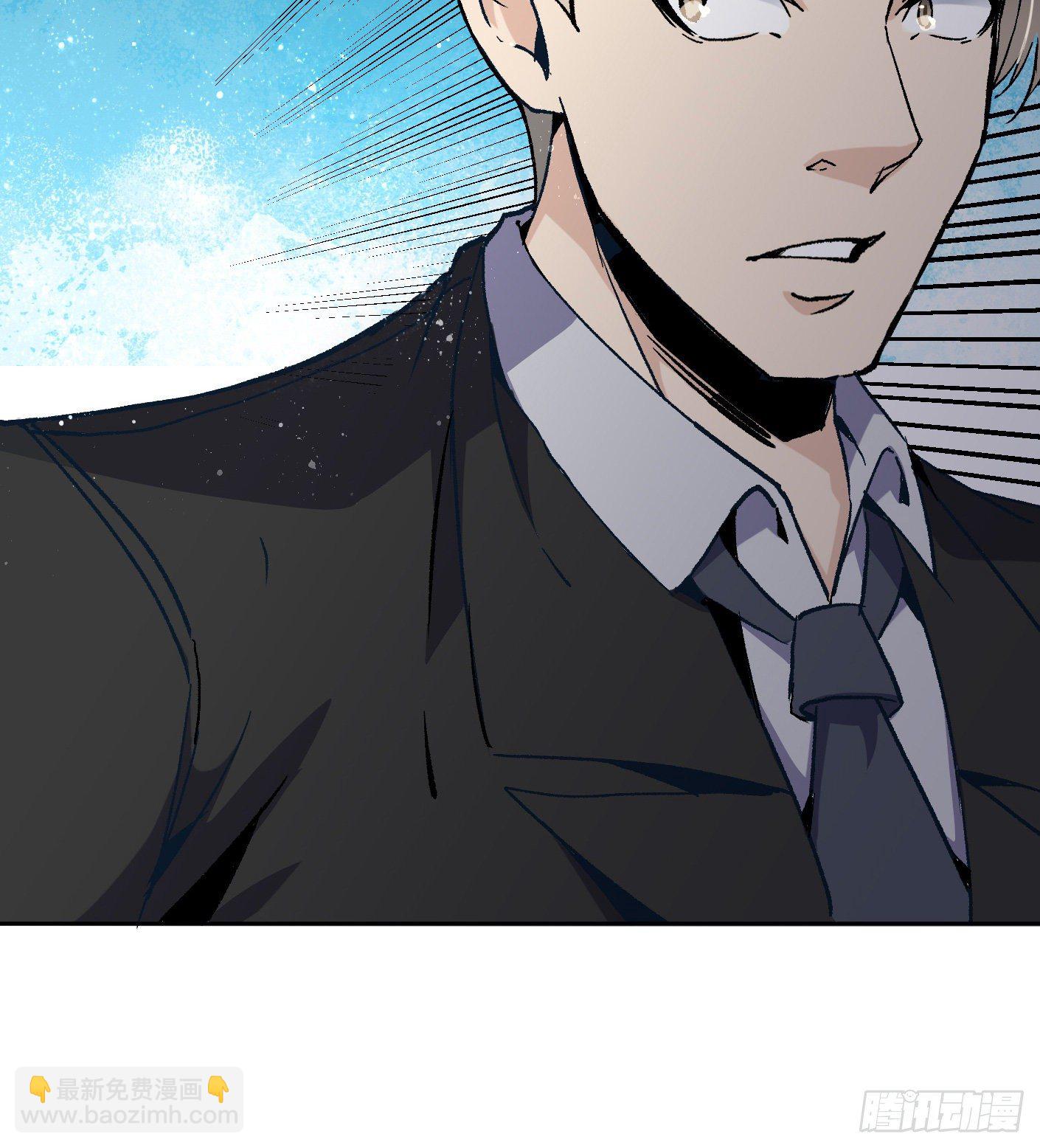 55.总是给我添乱-第55话