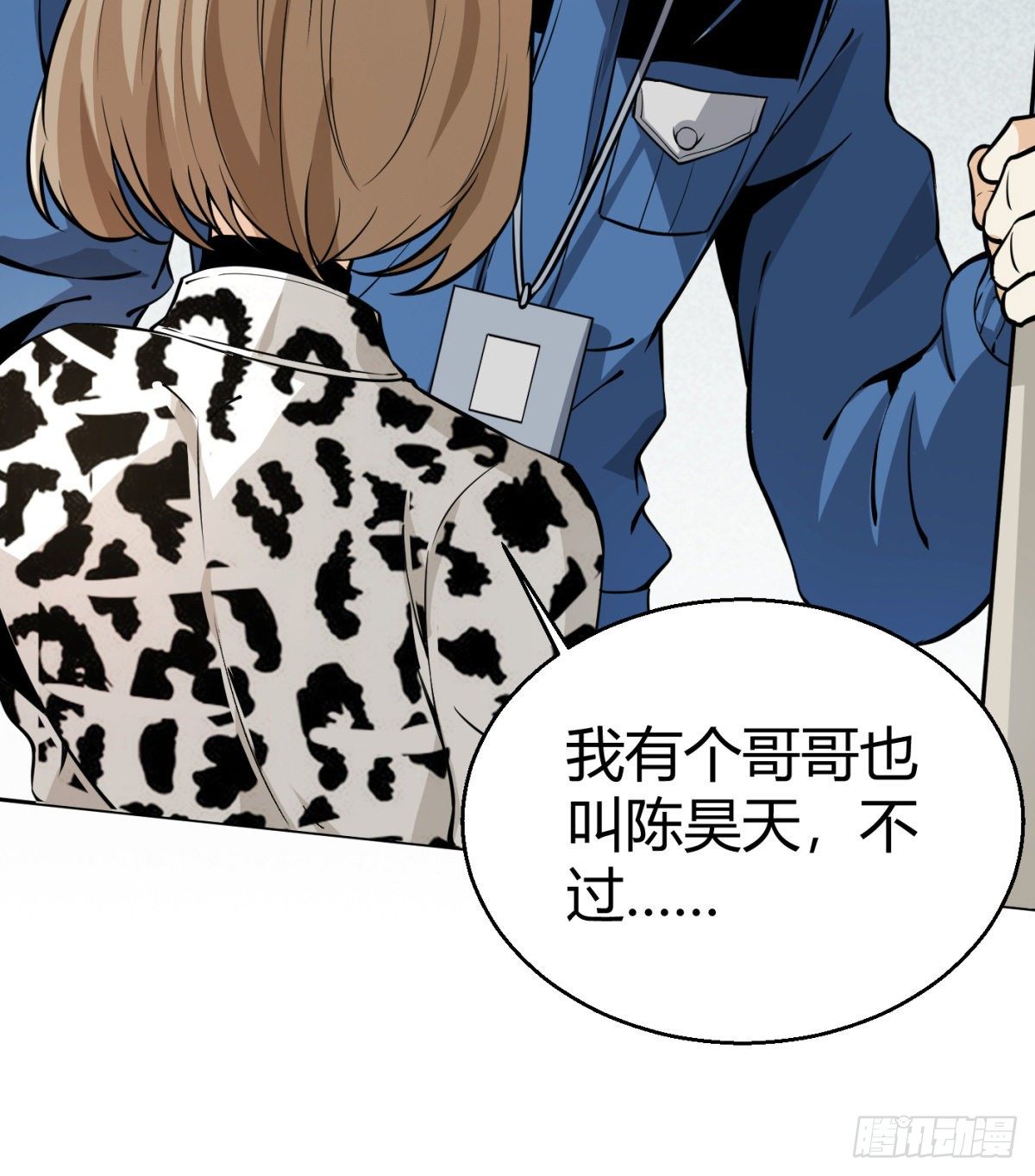 6.总有人想害我(1/2)-第7话