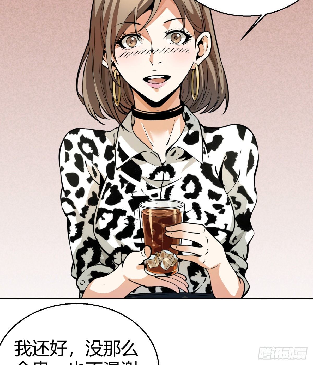 6.总有人想害我(1/2)-第7话