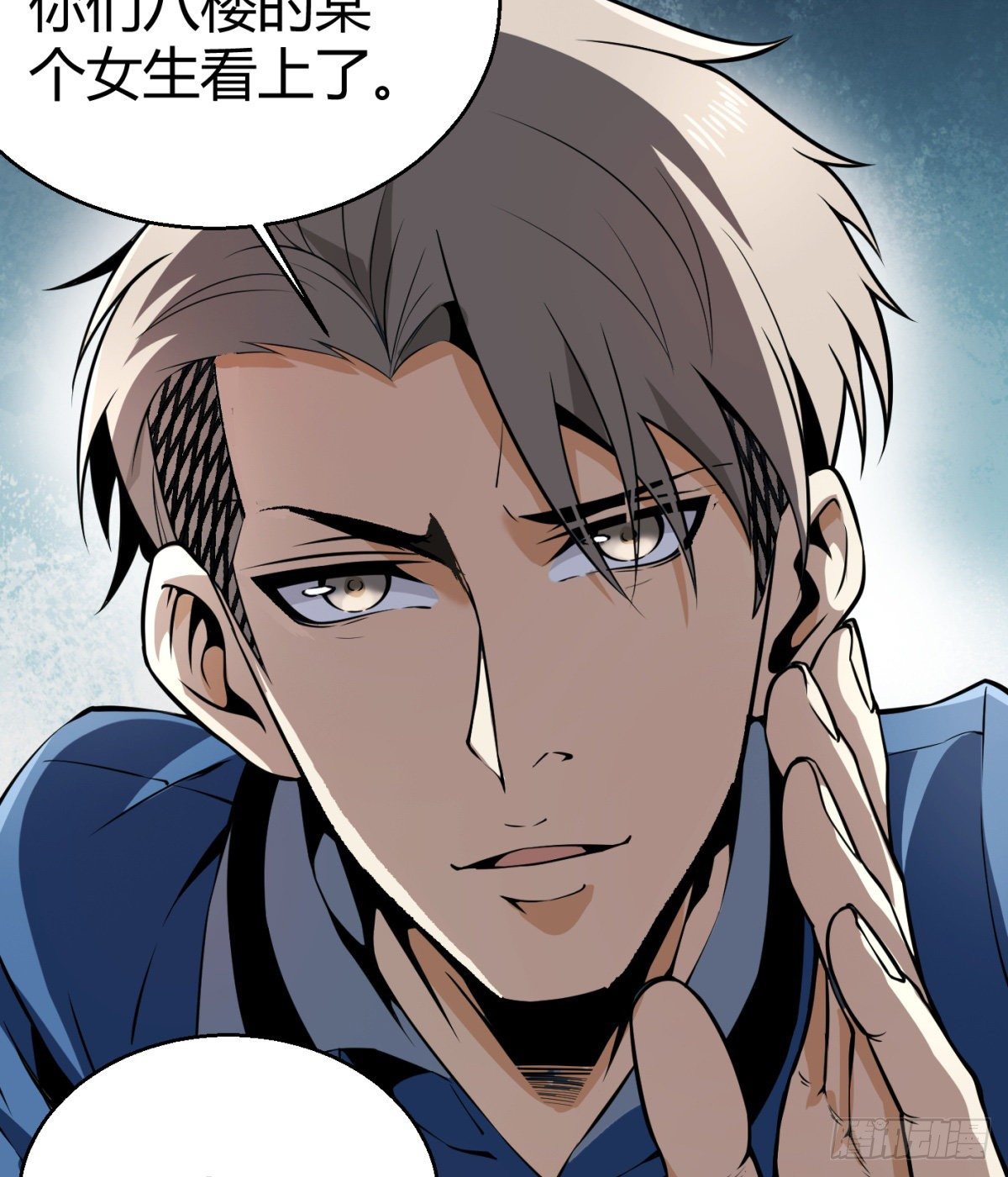 6.总有人想害我(1/2)-第7话