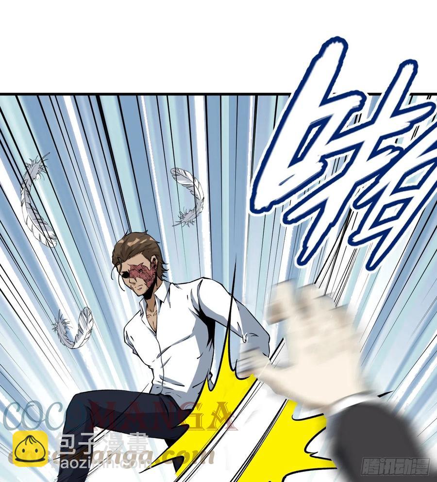 59.神秘人-第59话