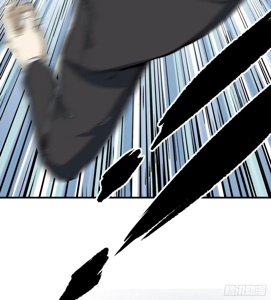 59.神秘人-第59话