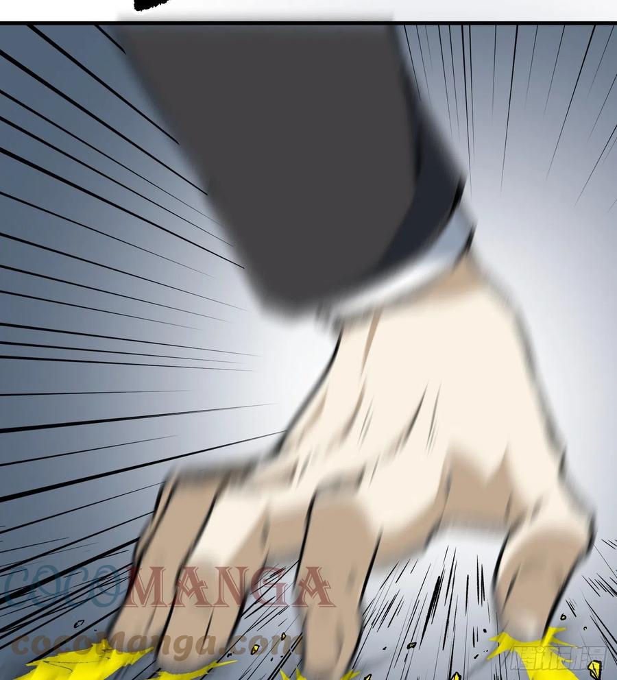 59.神秘人-第59话