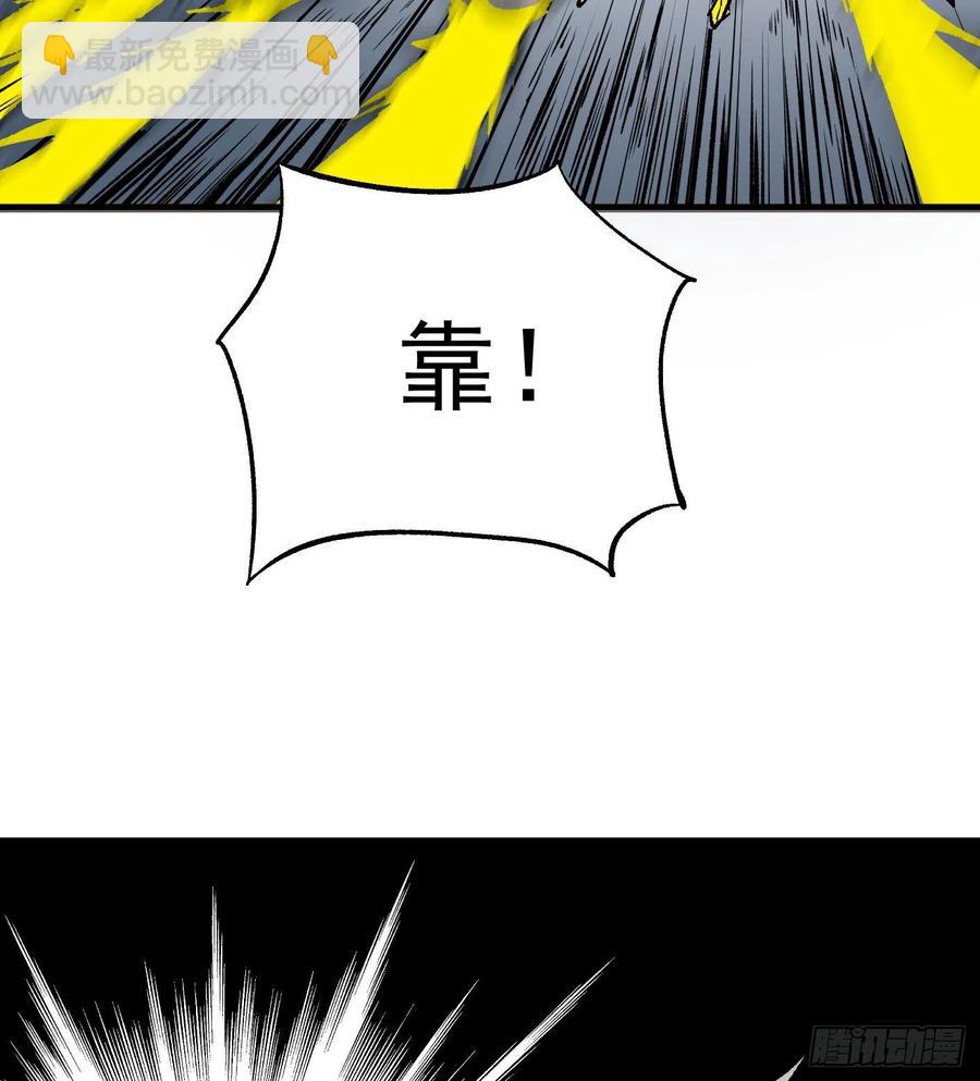 59.神秘人-第59话