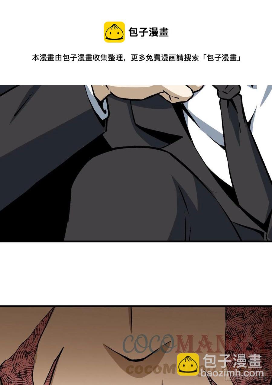 59.神秘人-第59话