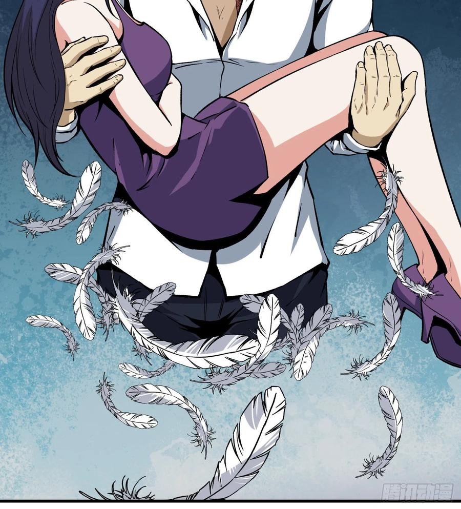 59.神秘人-第59话