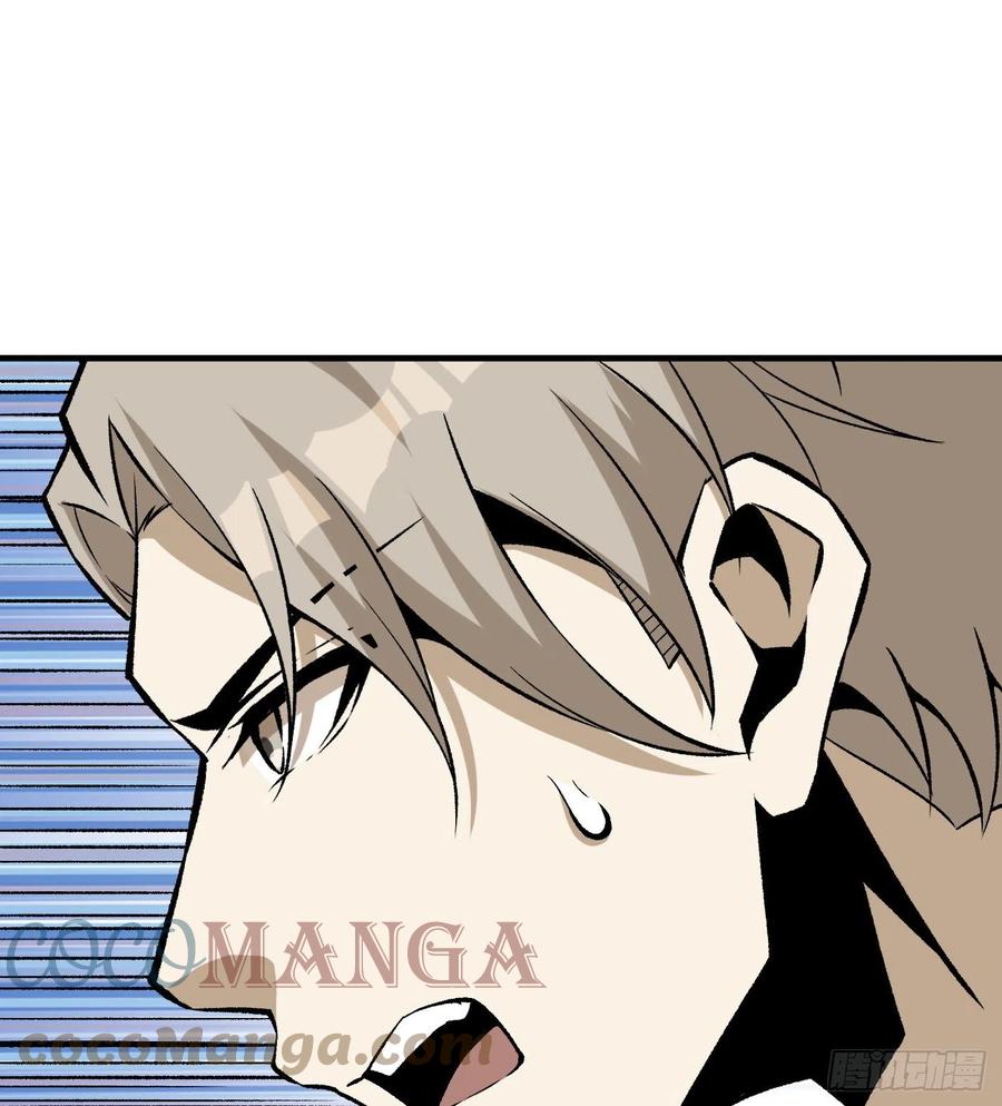 59.神秘人-第59话