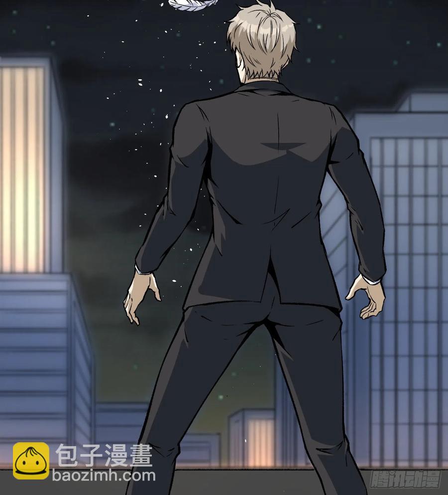 59.神秘人-第59话