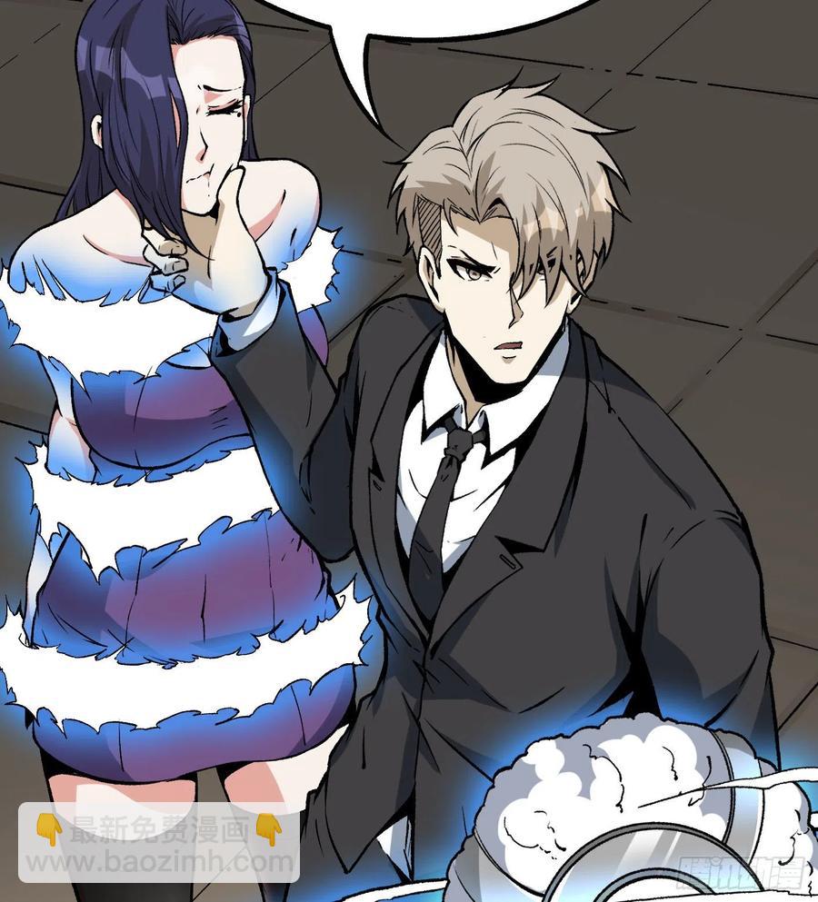 59.神秘人-第59话