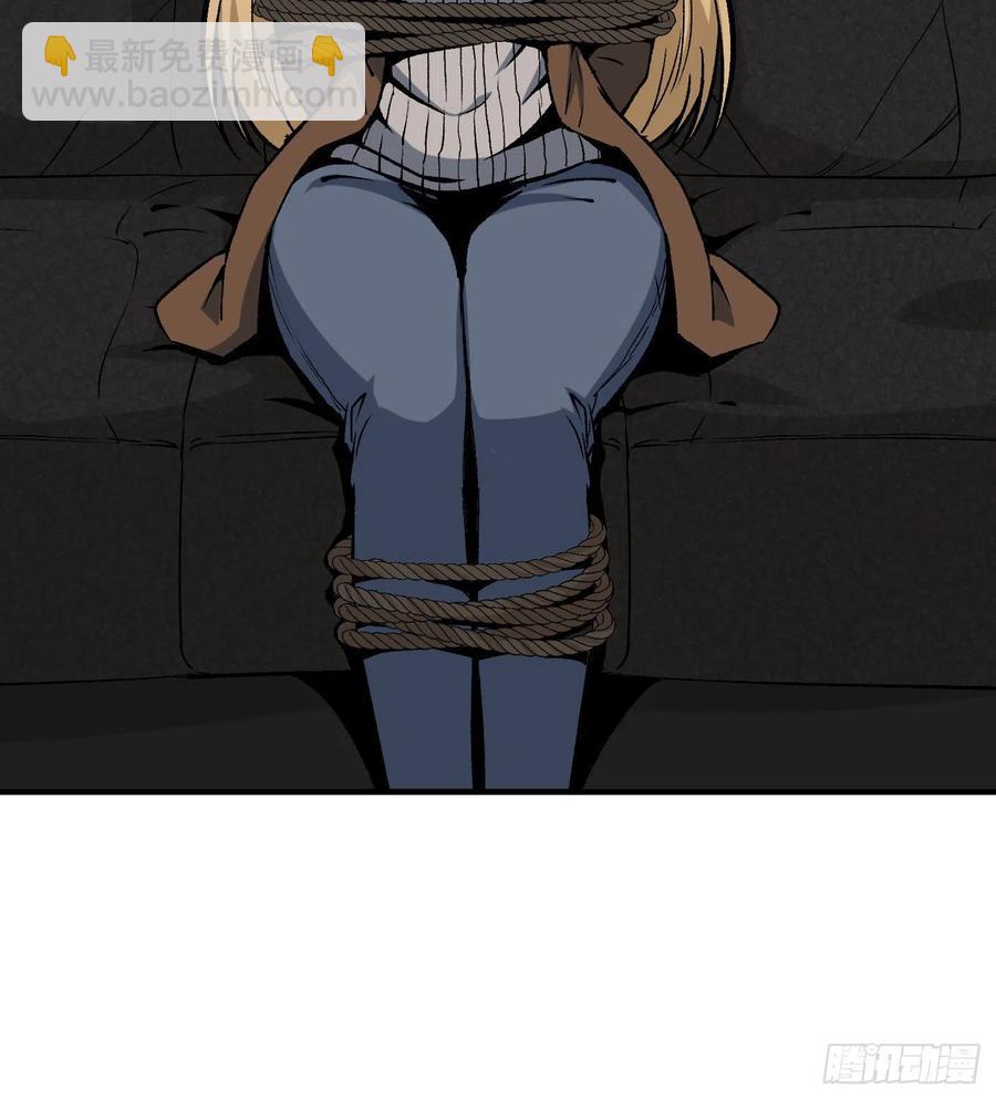 59.神秘人-第59话