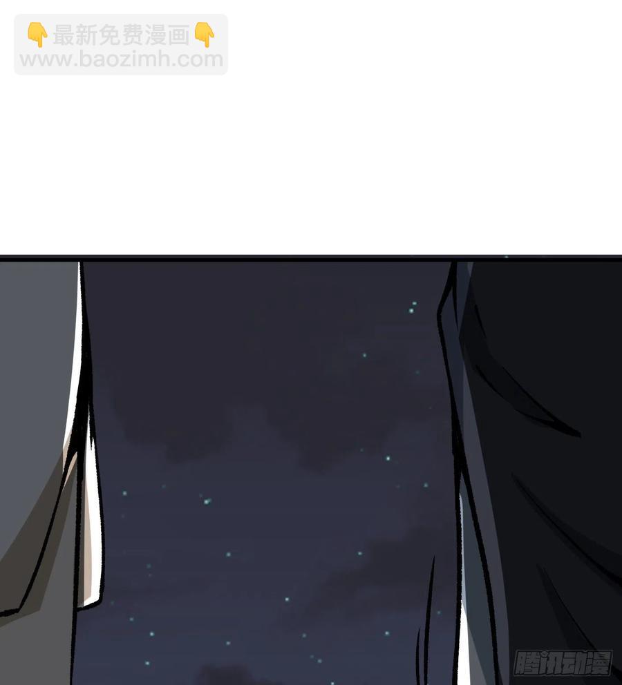 59.神秘人-第59话