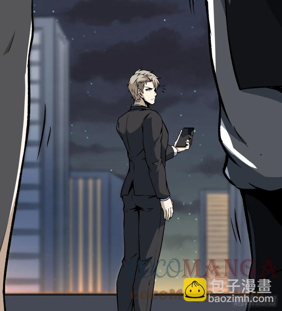 59.神秘人-第59话