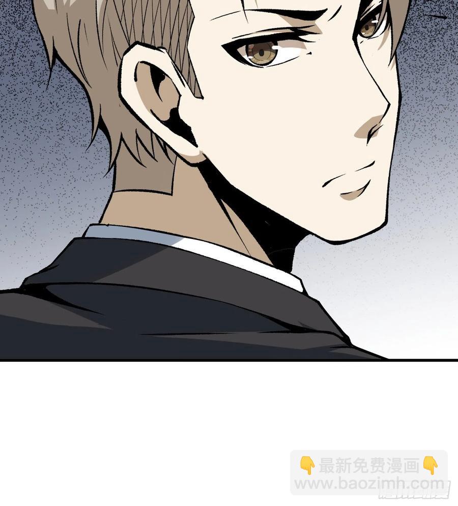 59.神秘人-第59话