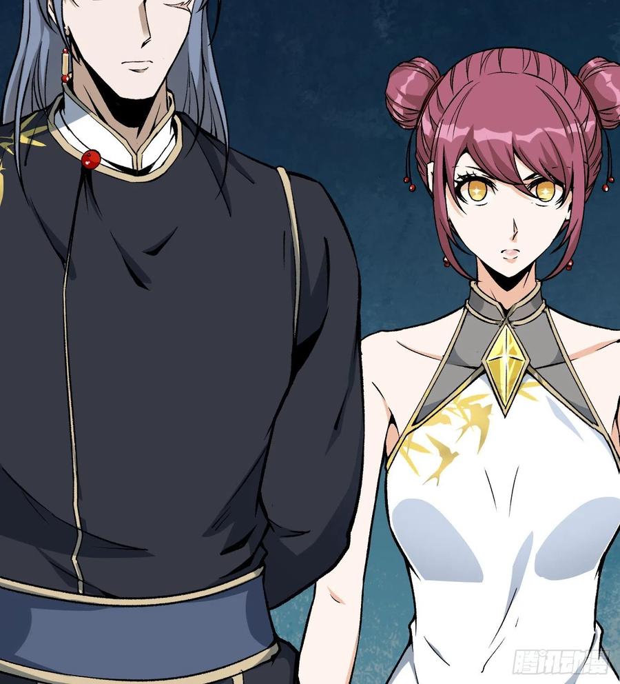 59.神秘人-第59话