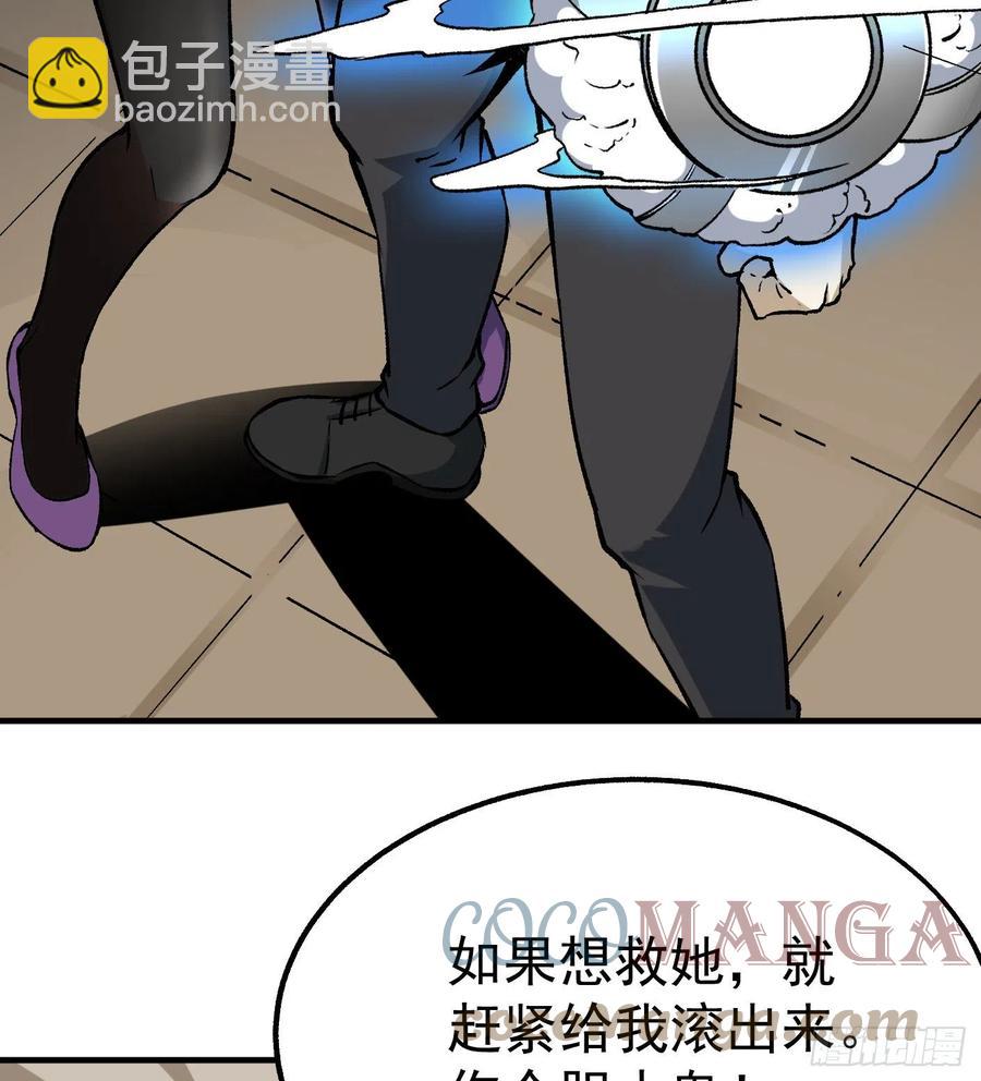 59.神秘人-第59话