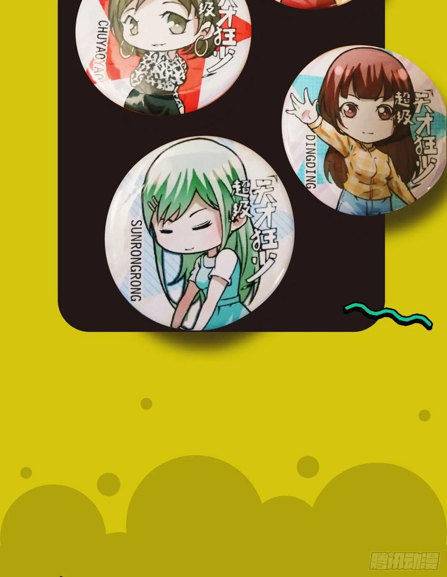 59.神秘人-第59话