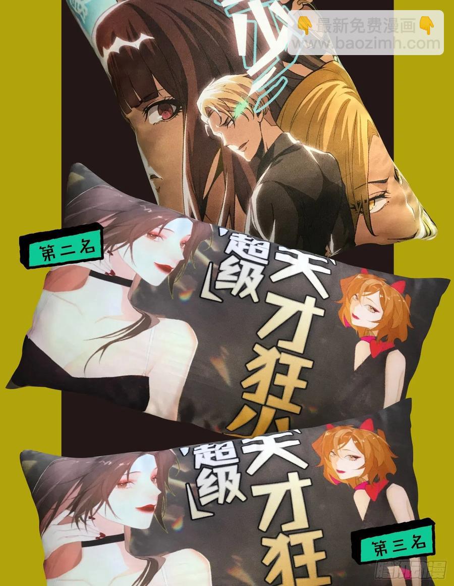 59.神秘人-第59话