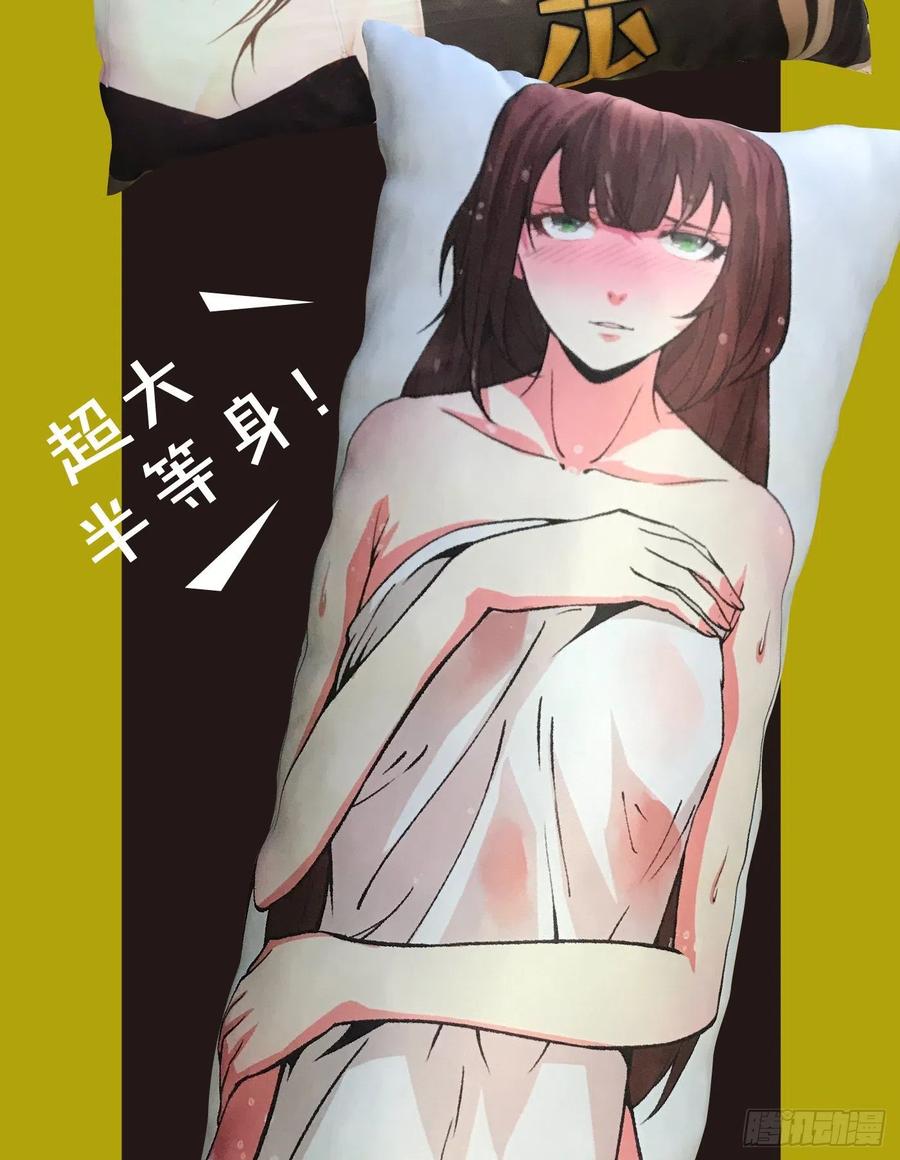 59.神秘人-第59话