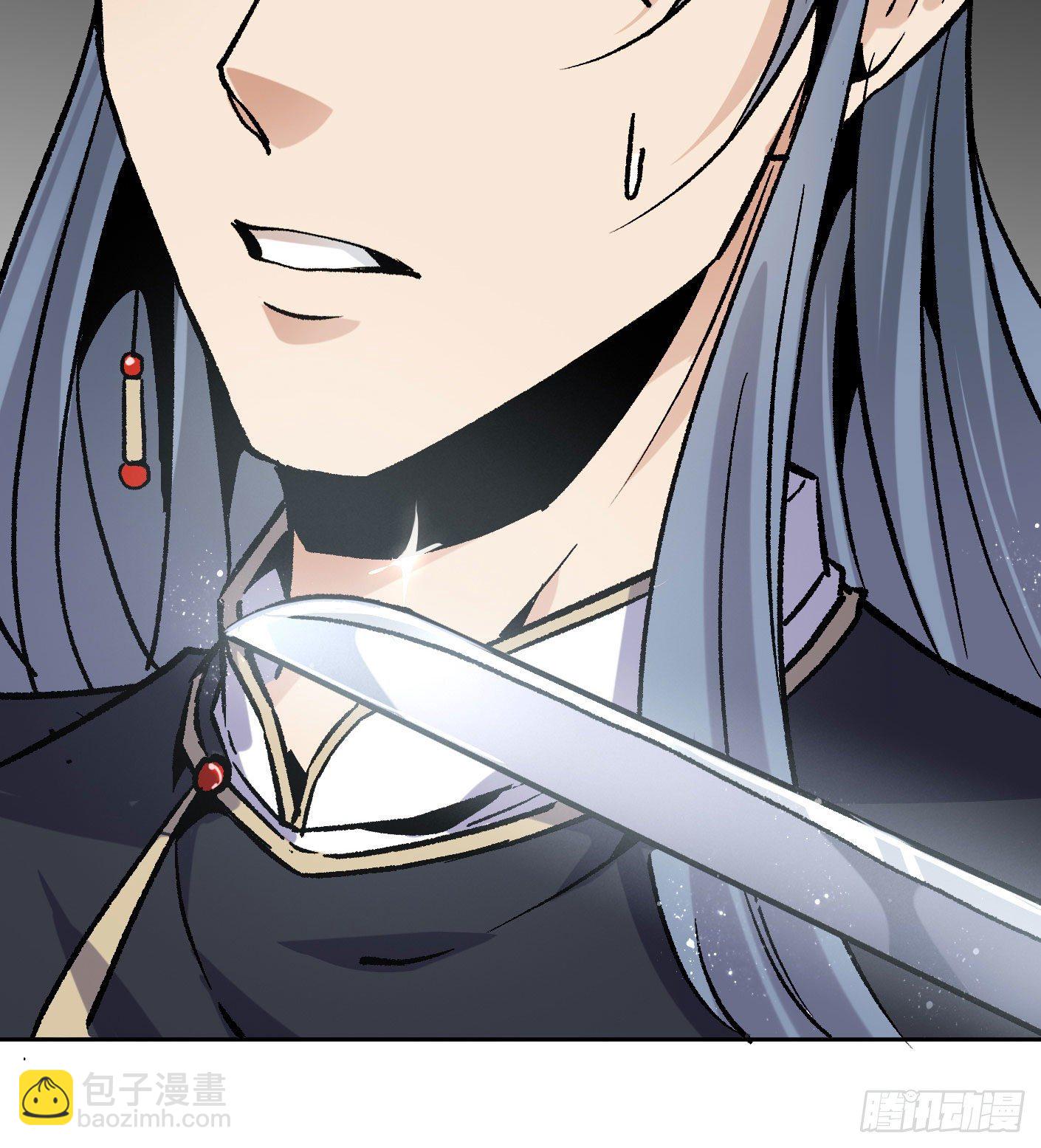 66.姐妹情深-第67话