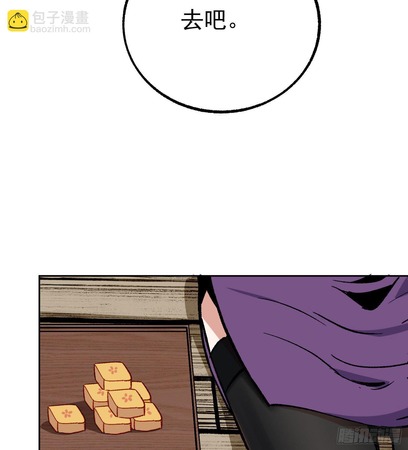 66.姐妹情深-第67话