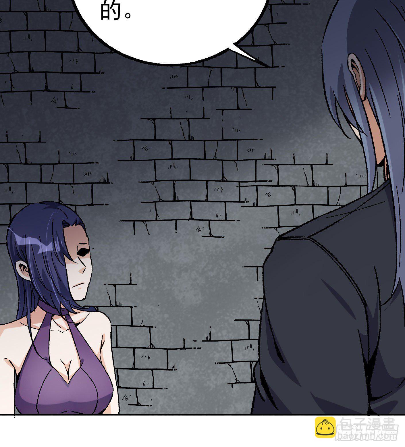 66.姐妹情深-第67话