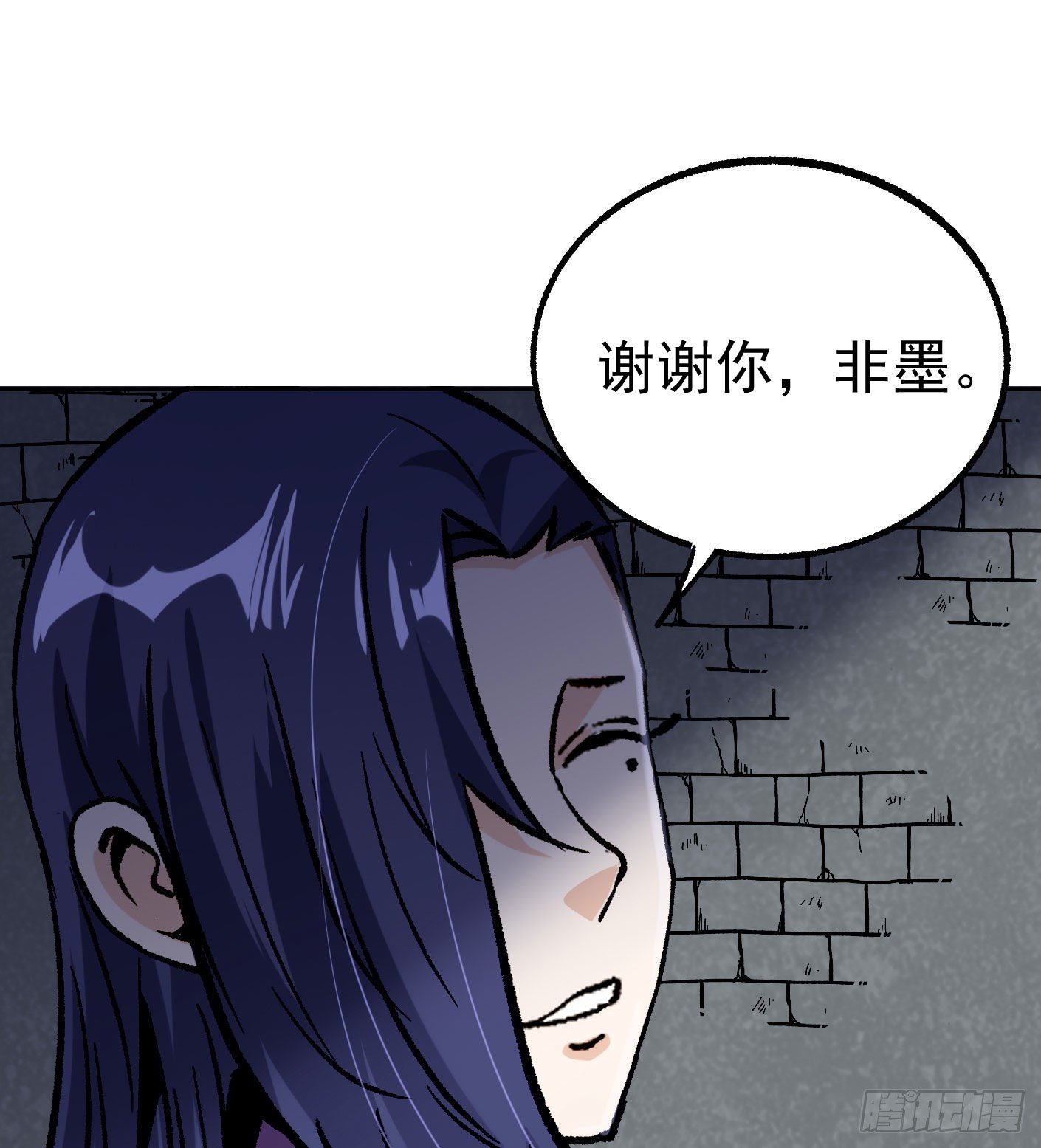 66.姐妹情深-第67话