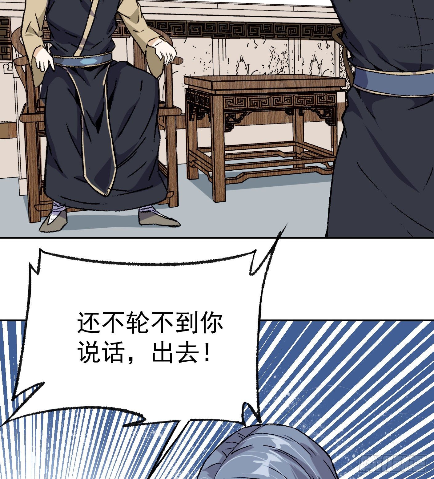 66.姐妹情深-第67话