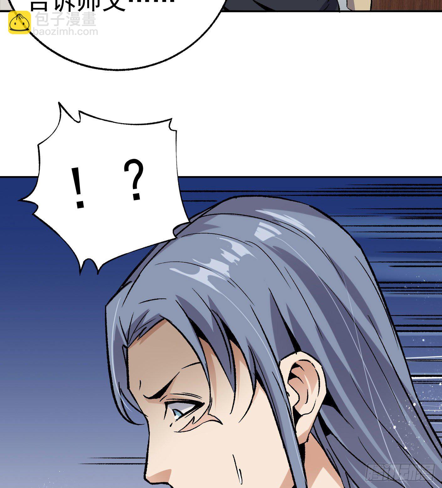 66.姐妹情深-第67话