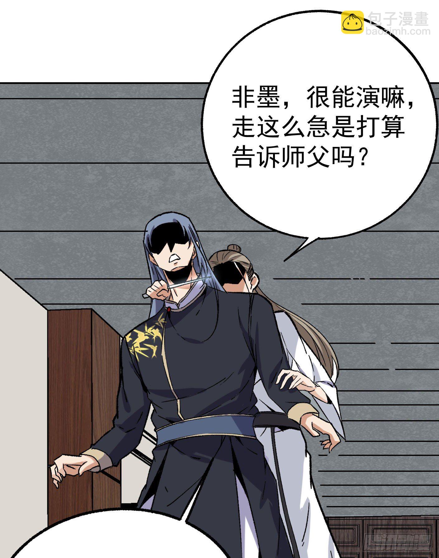 66.姐妹情深-第67话