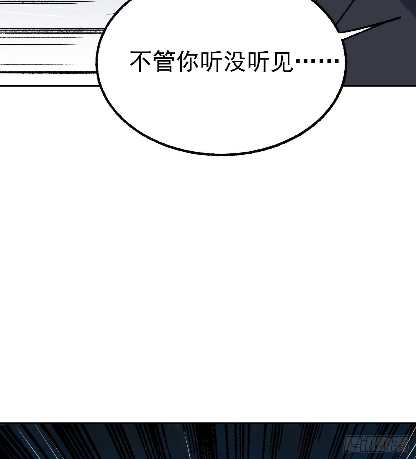 66.姐妹情深-第67话