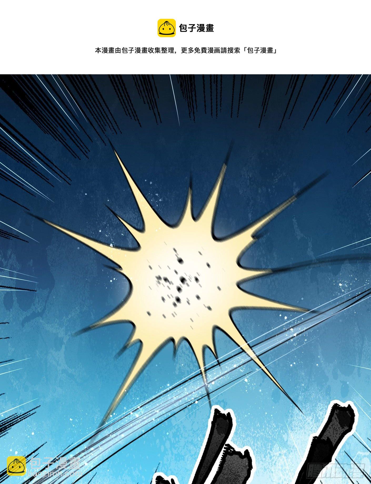 66.姐妹情深-第67话