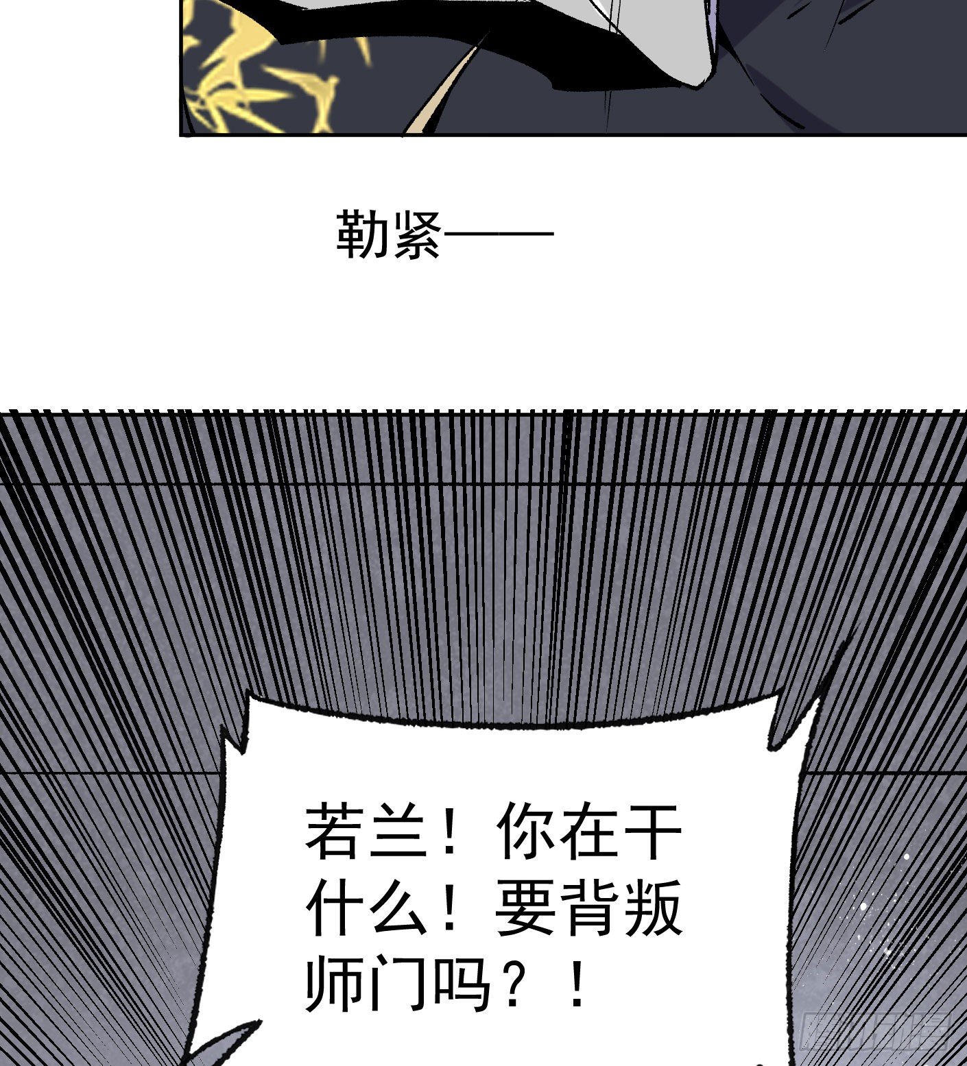 66.姐妹情深-第67话