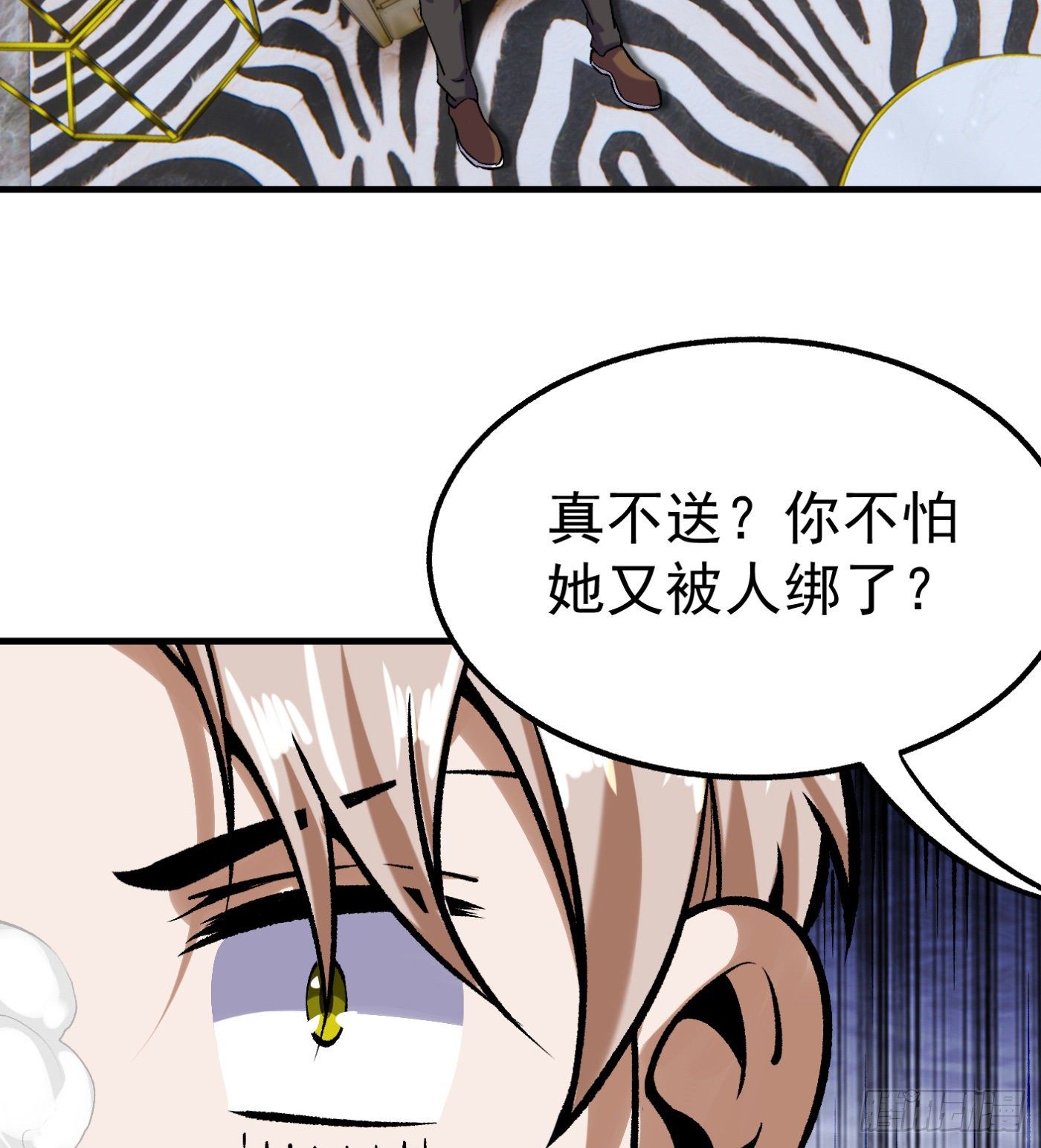 74.小虎又活了？-第75话