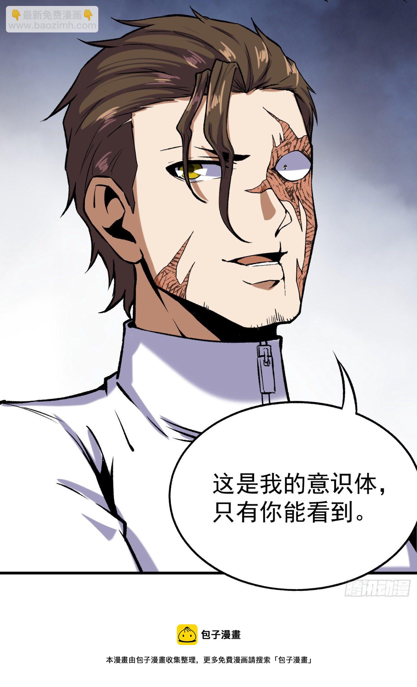 74.小虎又活了？-第75话