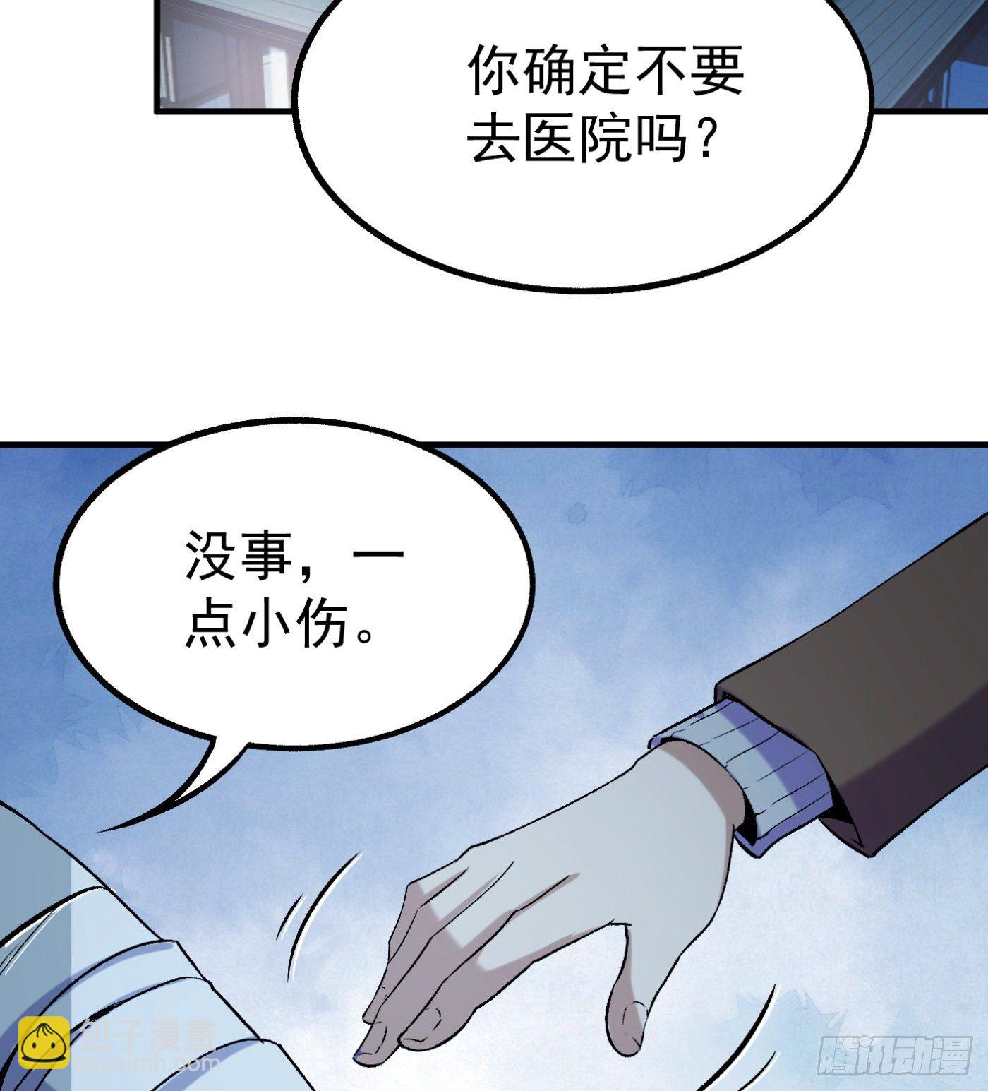 74.小虎又活了？-第75话