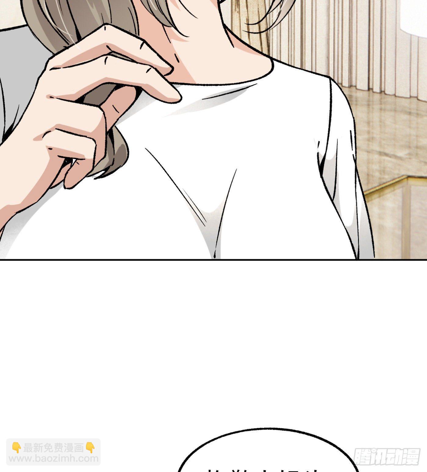 76.尤雪的真身(1/2)-第77话