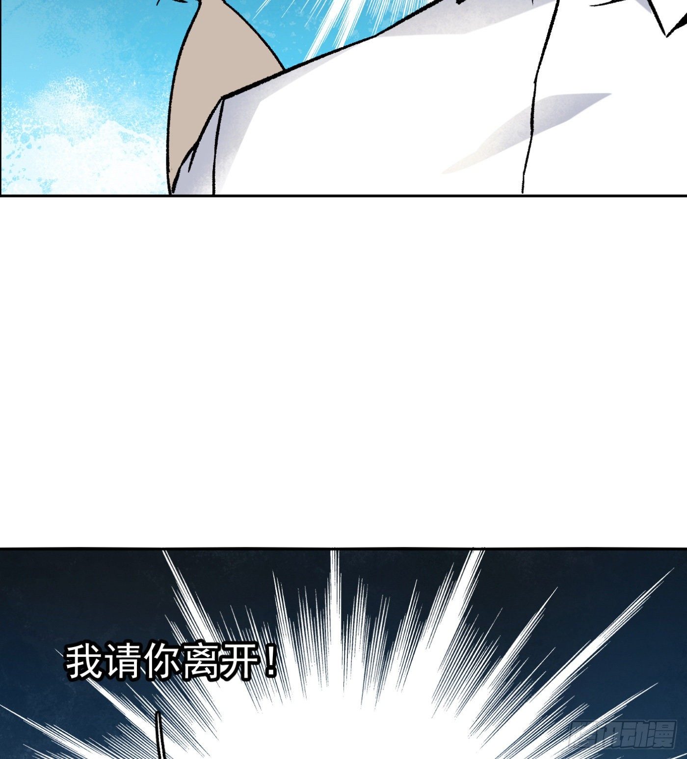 76.尤雪的真身(1/2)-第77话