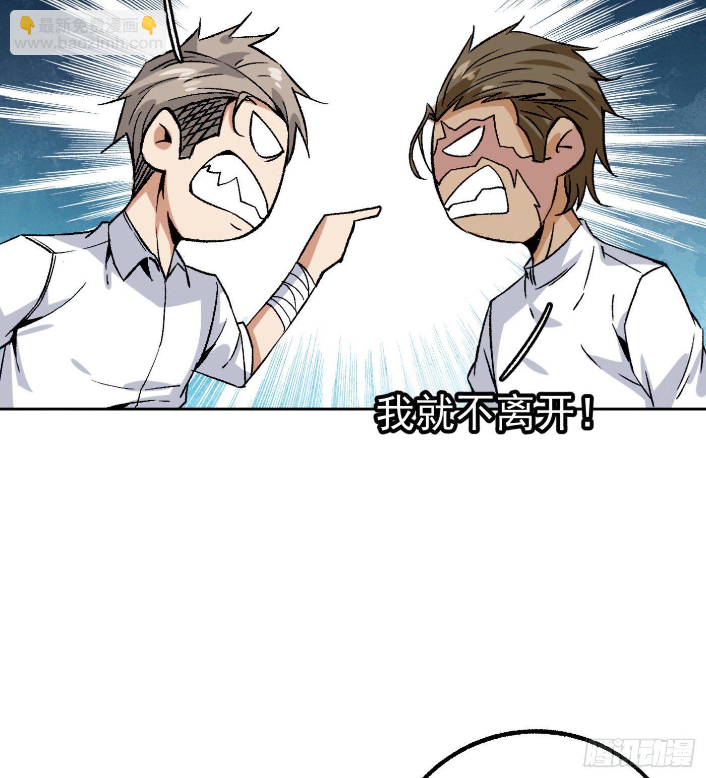 76.尤雪的真身(1/2)-第77话