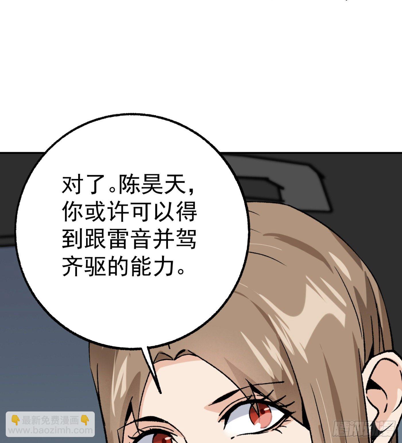 76.尤雪的真身(1/2)-第77话