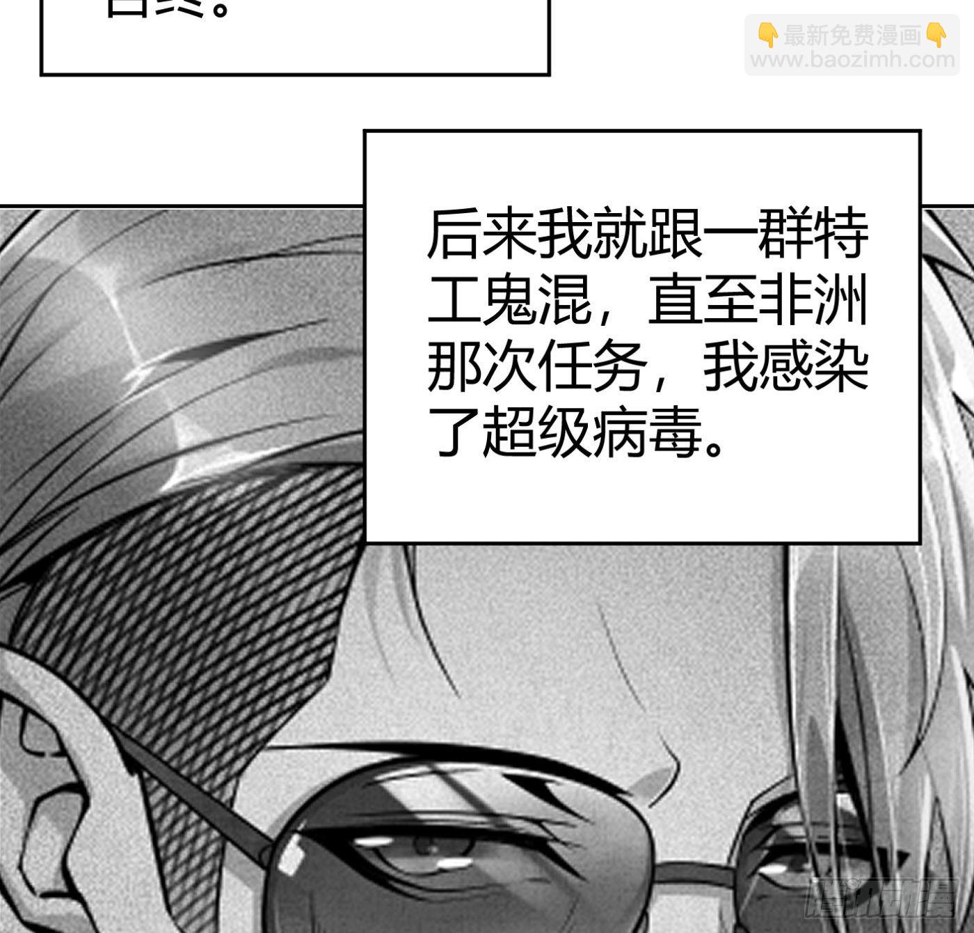 8.因祸得福(1/2)-第9话