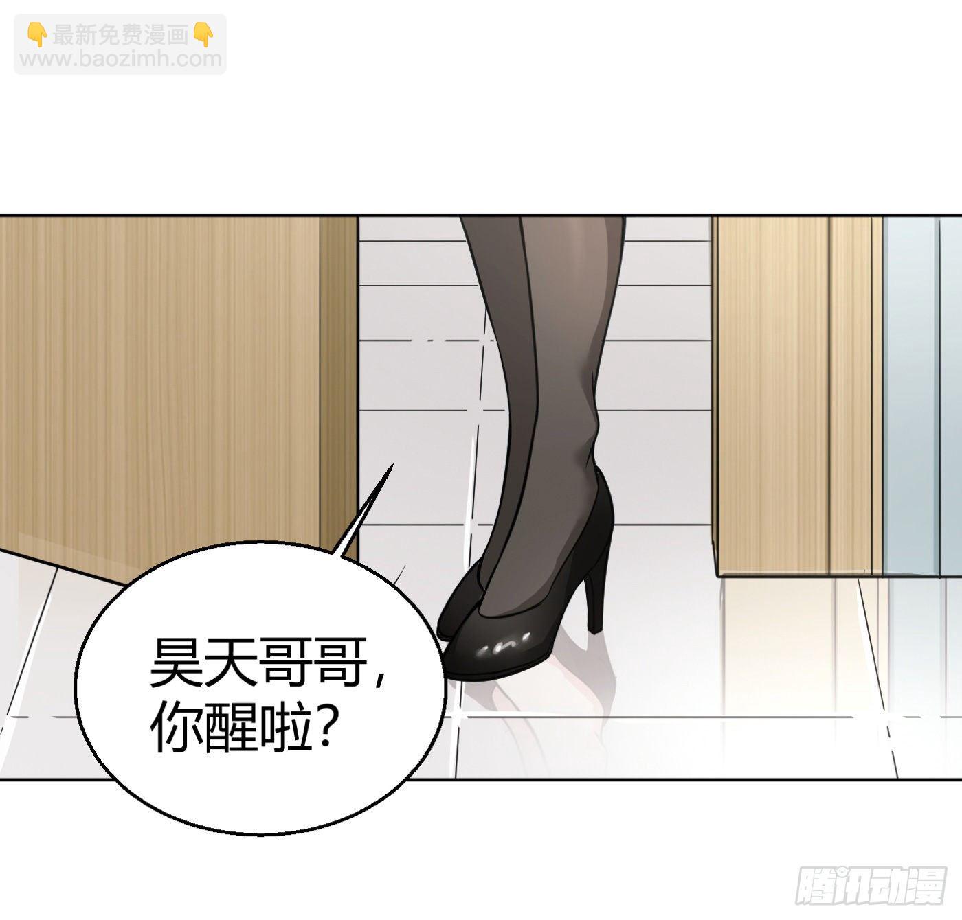 8.因祸得福(1/2)-第9话