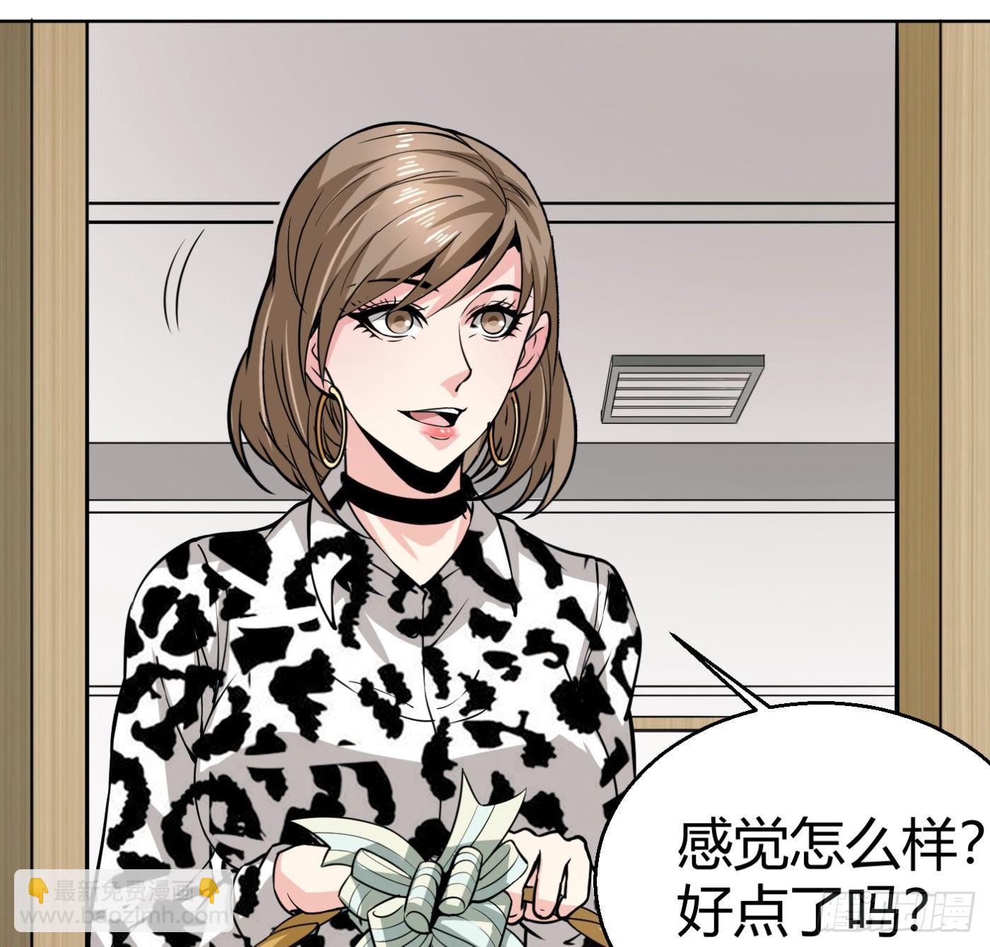 8.因祸得福(1/2)-第9话