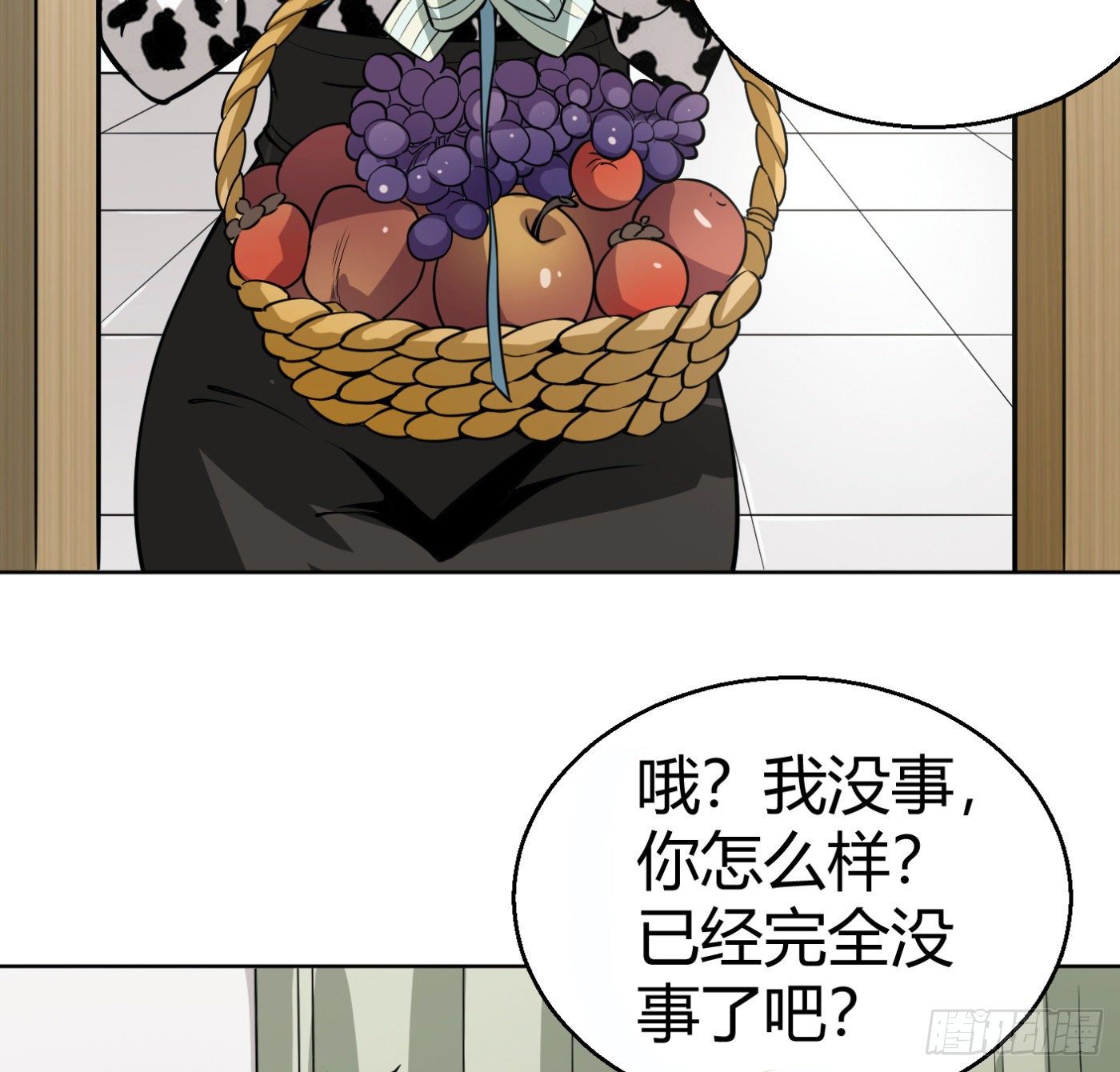 8.因祸得福(1/2)-第9话