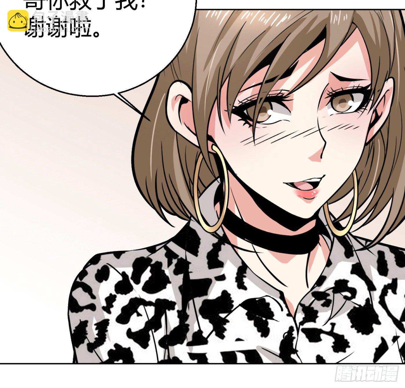 8.因祸得福(1/2)-第9话