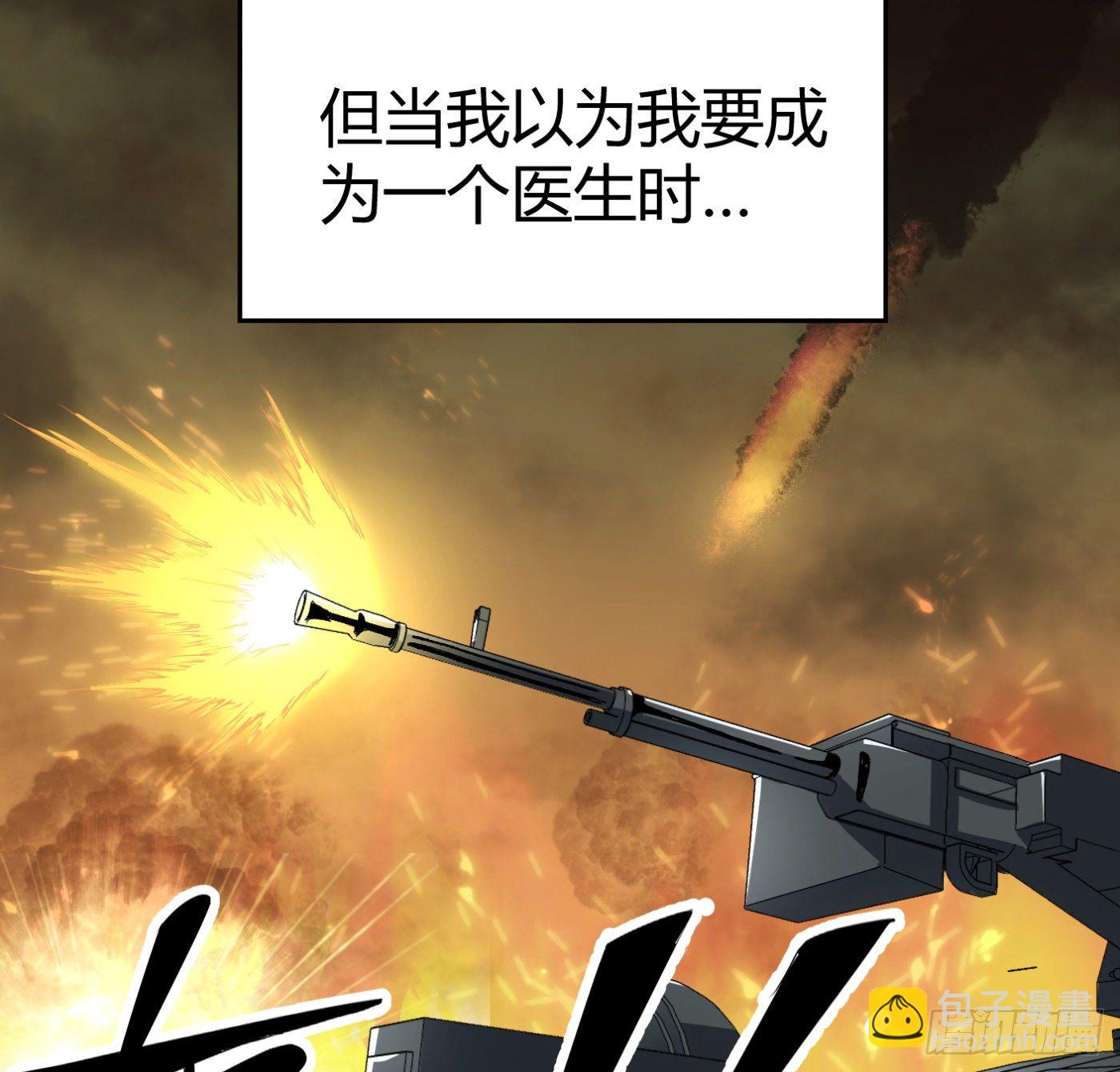 8.因祸得福(1/2)-第9话