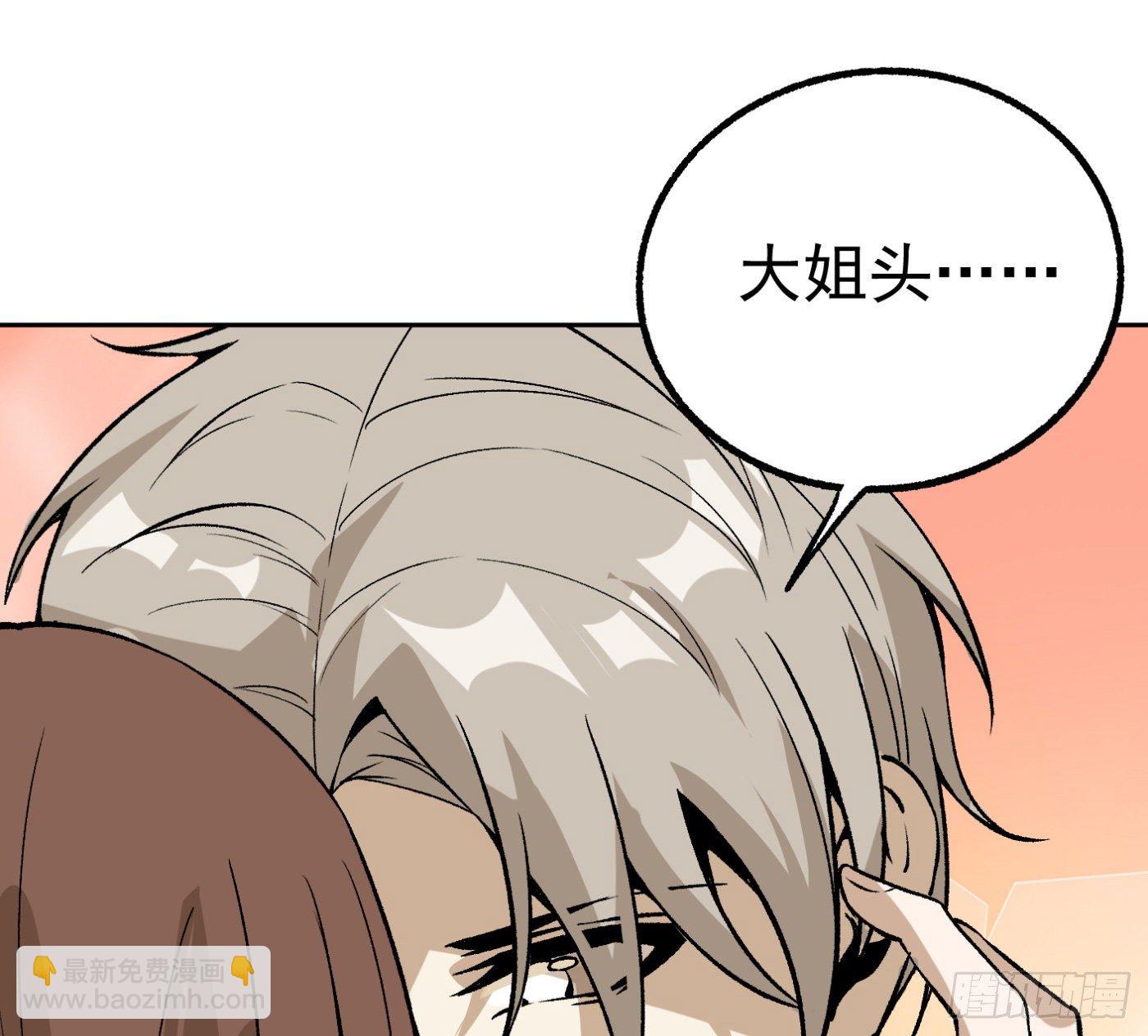 80.初见成效-第81话